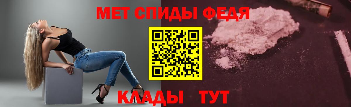 Белорецк  Amphetamine  АМФЕТАМИН  Вход с VPN  Амфетамин Розовый 