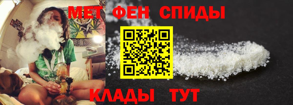 АМФ Розовый Белорецк