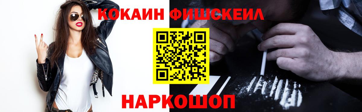 Белорецк  ЭКСТАЗИ  Вход с VPN  ТГК  ГАШИШ  MDMA  МЕТАМФЕТАМИН  МЕФ   Конопля 