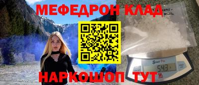 бутират Аргун
