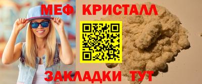 бутират Аргун