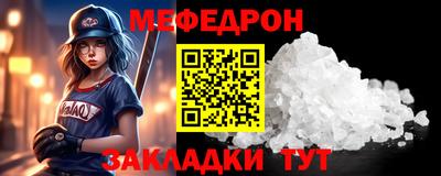 бутират Аргун
