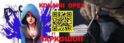 кристаллы Апшеронск