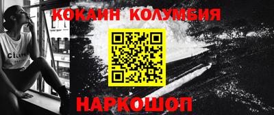 кристаллы Апшеронск