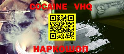 меф VHQ Апрелевка