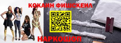 бутират Аргун