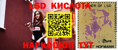 кристаллы Апшеронск