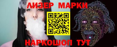 меф VHQ Апрелевка