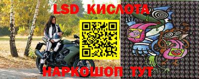 кристаллы Апшеронск