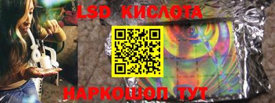 кристаллы Апшеронск