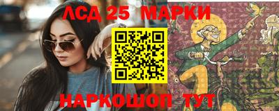 кристаллы Апшеронск