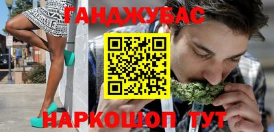 бутират Аргун
