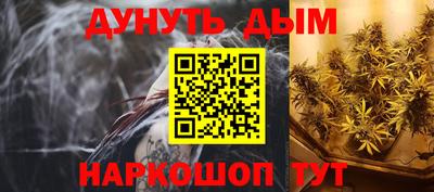 кристаллы Апшеронск