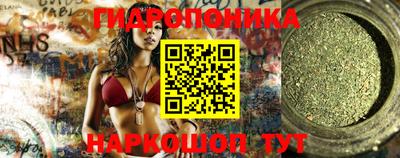 бутират Аргун