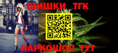 бутират Аргун