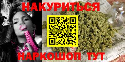 меф VHQ Апрелевка