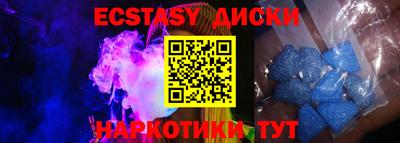 кристаллы Апшеронск