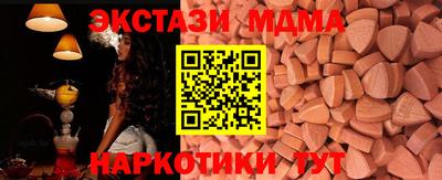 кристаллы Апшеронск