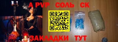 меф VHQ Апрелевка