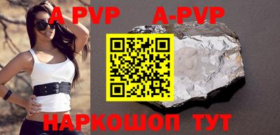меф VHQ Апрелевка