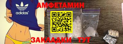 бутират Аргун