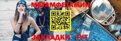 бутират Аргун