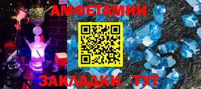 меф VHQ Апрелевка