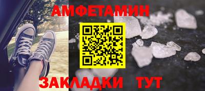 меф VHQ Апрелевка