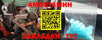 меф VHQ Апрелевка