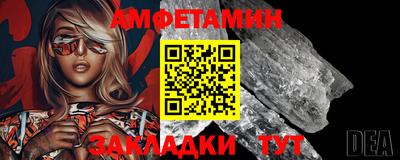 бутират Аргун