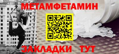 меф VHQ Апрелевка