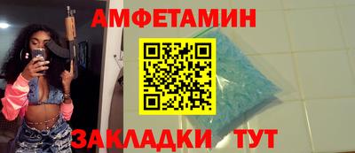 кристаллы Апшеронск