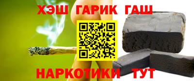 меф VHQ Апрелевка