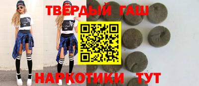 кристаллы Апшеронск