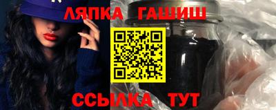 меф VHQ Апрелевка