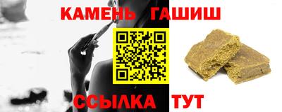 бутират Аргун