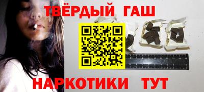 кристаллы Апшеронск