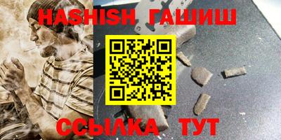 бутират Аргун