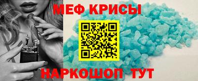 меф VHQ Апрелевка