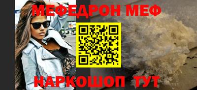 бутират Аргун