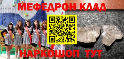 кристаллы Апшеронск