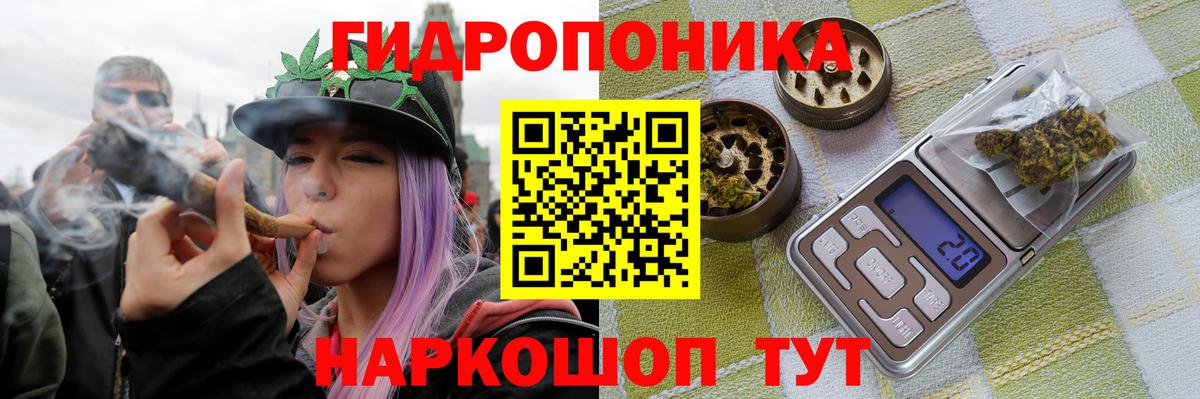 МАРИХУАНА VHQ Белорецк